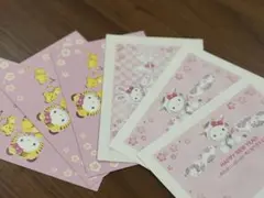 ハローキティ 年賀状 ポストカード セット