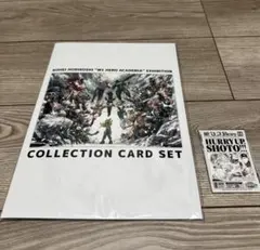 僕のヒーローアカデミア 原画展 特典 コレクションカードセット 入場特典 轟