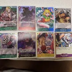 キャロット SR OP08-023