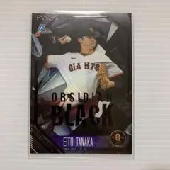 柳町達 ✨ EPOCH 2026 NPB 10枚限定 BLACK インサート - メルカリ