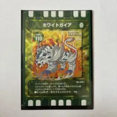 ぐるり森　レア多数まとめ売り ぐるり森 激レアカード3枚 まとめ売り｜Yahoo!フリマ（旧PayPayフリマ）