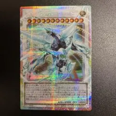 スターダスト ドラゴン シューティング クェーサー オーバーフレーム