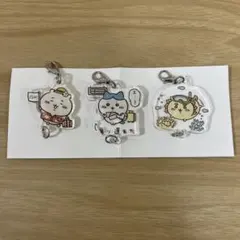 ちいかわ観光 つながるアクリルチャームコレクション3個セット