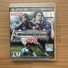 ワールドサッカー ウイニングイレブン 2012 PS3