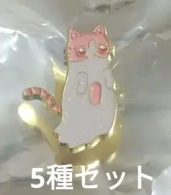2026年最新】ずとまよ ガチャ しょがストの人気アイテム - メルカリ