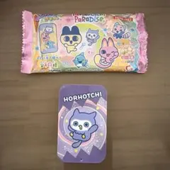 たまごっち すらいどきゃん ④ほーほっち