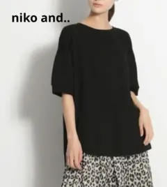 niko and... バックヘンリーハニカムプルオーバー　ブラックのサムネイル