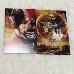 劇場版 仮面ライダーゼッツ ギャバンインフィニティ 第3弾 特典 3枚