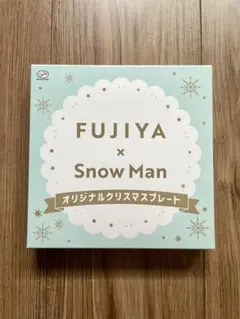 2026年最新】不二家 snowmanの人気アイテム - メルカリ
