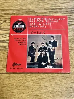 THE BEATLES 7インチ レコード【特価】中古