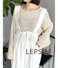 LEPSIM 5ゲージテープヤーン 長袖 プルオーバー ベージュ F 美品