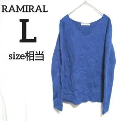 RAMIRAL 青 Vネック 長袖ニット レディース ニット セーター