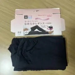 マタニティレギンス