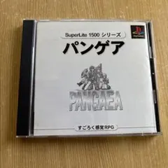 SuperLite1500シリーズ パンゲア