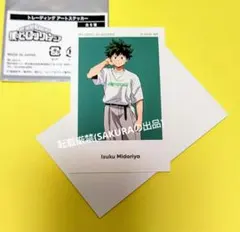 僕のヒーローアカデミア 緑谷出久 デク ステッカー ベースヤードトーキョー