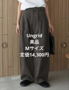 Ungrid コクーンチノパンツ Mサイズ チャコールグレー