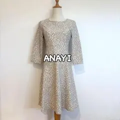 【ANAYI】総柄フレアワンピース Mサイズ 日本製 ベージュ 膝丈 春夏