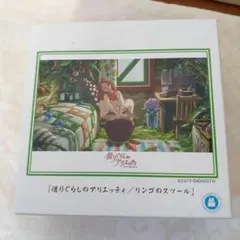 2026年最新】アリエッティ パズルの人気アイテム - メルカリ