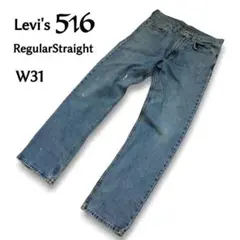 リーバイス 516 レギュラーストレートフィットデニム インディゴ w31