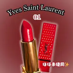 【YSL】ルージュピュールクチュール 01 赤リップ ほぼ未使用