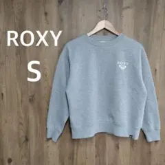 ROXY レディース グレー スウェット トレーナー ワンポイントロゴ Sサイズ