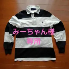 2025年最新】ポロスポーツ ラガーシャツの人気アイテム - メルカリ