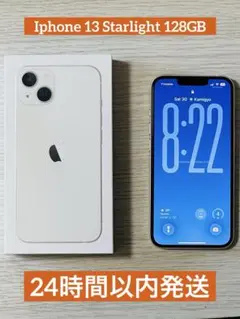 美品 iPhone16e 128GB ホワイト SIMフリー 保証期間有 - メルカリ