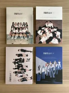 2026年最新】LOONAアルバムの人気アイテム - メルカリ