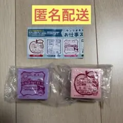 サンリオ お仕事スタンプ2 ハローキティ　マイメロディ　クロミ