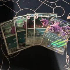 ポケモンカード　ロケット団のニドキングex 　進化ライン