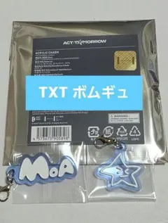 2026年最新】Beomgyuの人気アイテム - メルカリ
