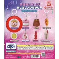 めじるしアクセサリー #ばずスイーツ マリトッツォ 即購入可