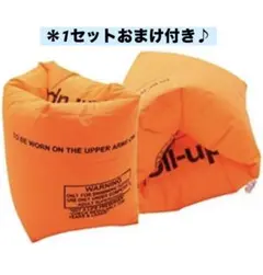 アームリング 大人子供用浮き輪 (浮輪) インフレータブルアームバンド