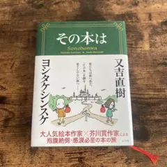 Item thumbnail for item fc5288cb-bf76-4934-bc7d-0cd2ead1a7fa