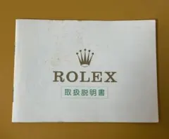 ROLEX ロレックス 79173純正保証書 - メルカリ