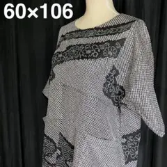1630 [正絹 絞り] 着物リメイク ロングワンピースのサムネイル