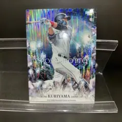 栗山　巧 2022 BBM CROSS GROTTO 100枚限定　埼玉西武