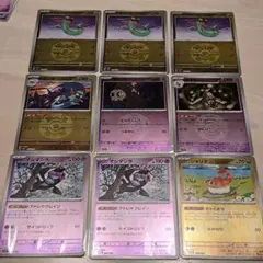 2026年最新】ドラメシヤ ドロンチの人気アイテム - メルカリ