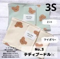 Item thumbnail for item 2f267205-b304-4361-a10e-1bf102f4b986