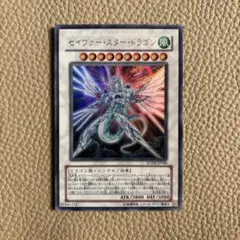 遊戯王 サイバーエンドドラゴン 20thシク PSA10 - メルカリ