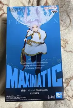 葬送のフリーレン MAXIMATIC フリーレン