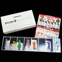 エイトレンジャー2 コラボセット 81Axm1vKjgL.jpg