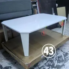 ㊸キズあり折れ脚ローテーブル　WH色