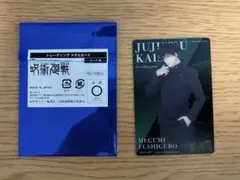 呪術廻戦 トレーディングメタルカード 伏黒恵