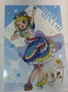 アイカツ×プリパラ クリアビジュアルポスター プリパラ 南みれい