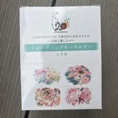 大神20th おはるちゃん アクリルマグネット 花咲く筆しらべ 限定 新品2