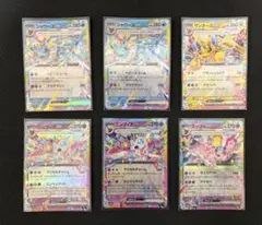 ポケモンカード　ブイズ4種セット　 シャワーズ、サンダース、ニンフィア、エーフィ