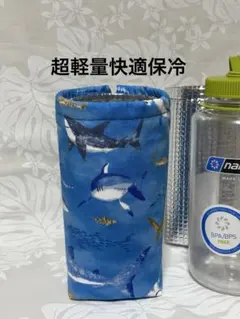 0.5 1.5 1L ℓ ナルゲンボトルカバー1000ml シャーク　ノコギリ鮫のサムネイル