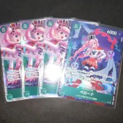 ワンピース蒼海の七傑　ペローナ