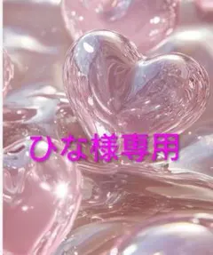 AGARISM×GYDA Bra ピンクＭのサムネイル